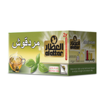 Alattar Marjoram 20 Bags
